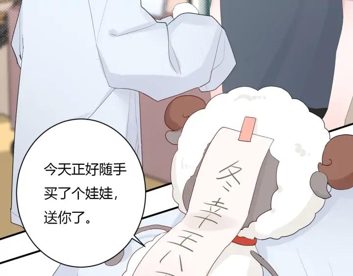 第47话 喜欢你26