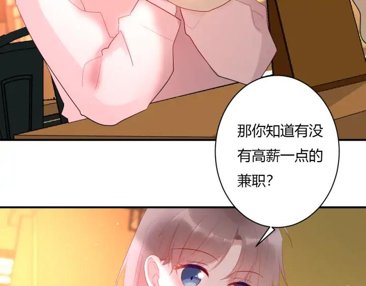 第50话 修罗场16