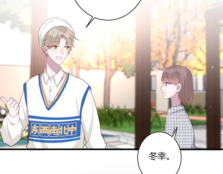 第25话 这算约会吗～50
