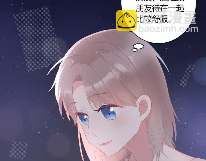 第51话 男友标准12
