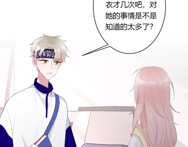第50话 修罗场42