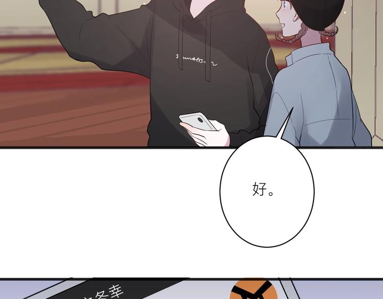 第17话 逃避77