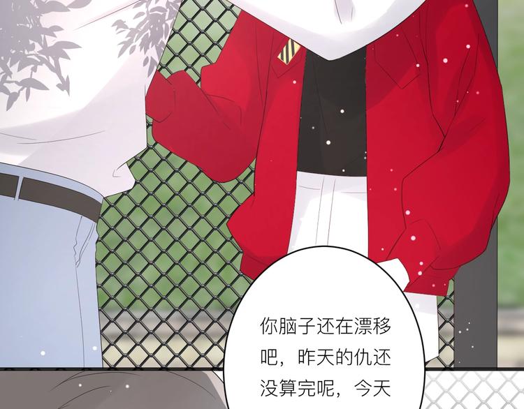 第16话 捧脸杀17