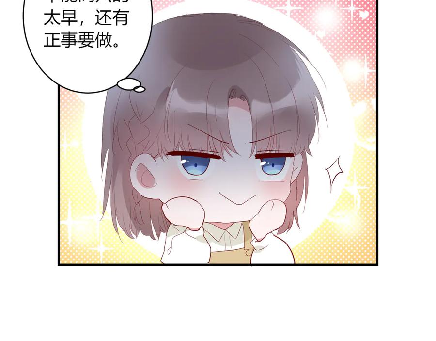 第61话 想见他（她）23