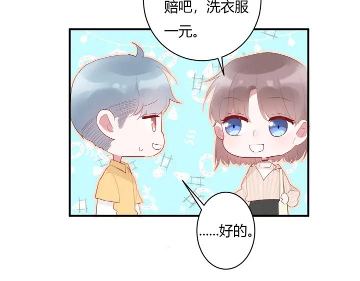第49话 他还是他44