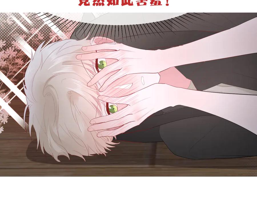 第58话 发现秘密91