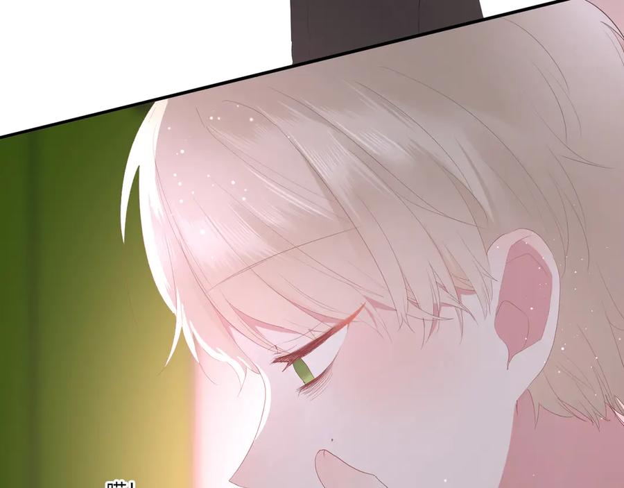 第54话 心动3