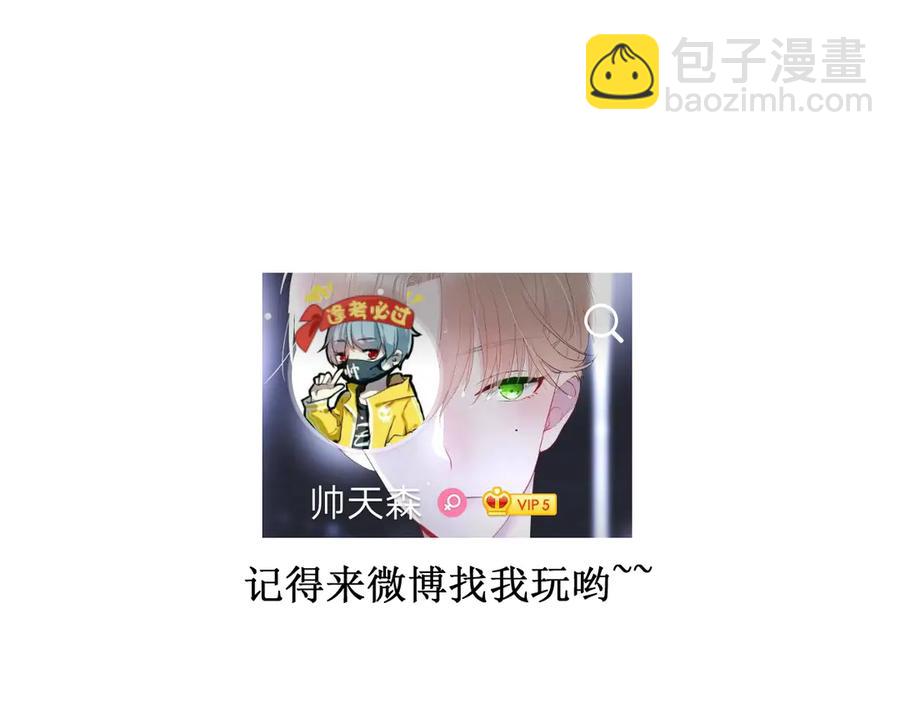 番外 姐姐浪漫史85