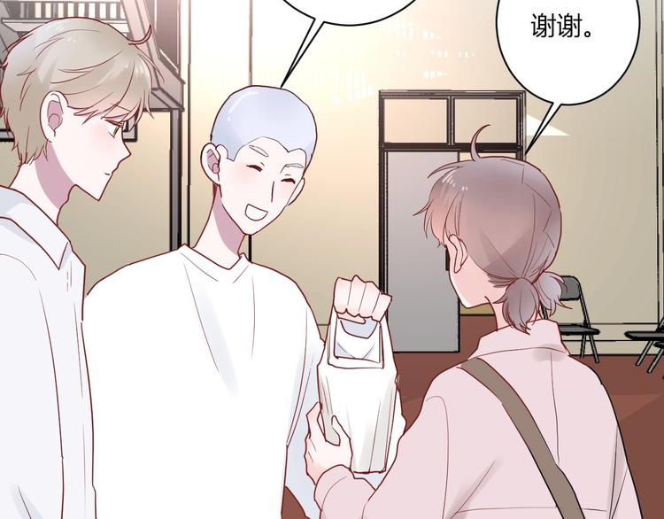 第26话 女朋友为啥生气？？72