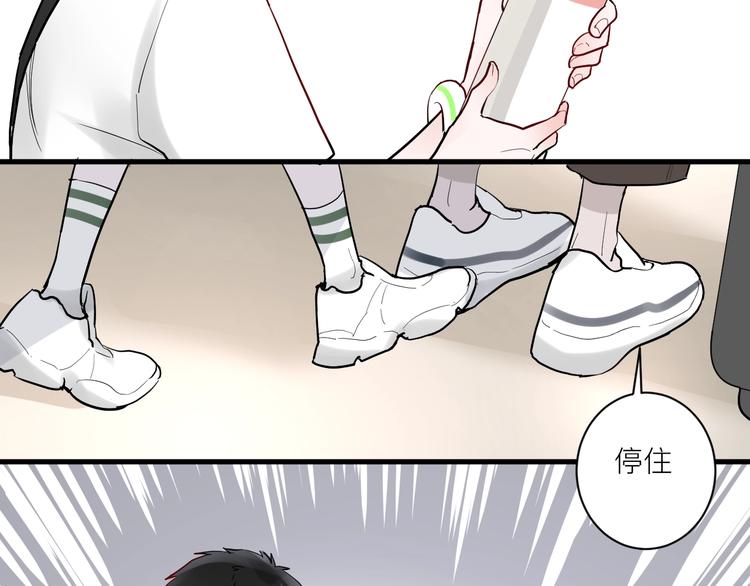 第4话 SR卡61