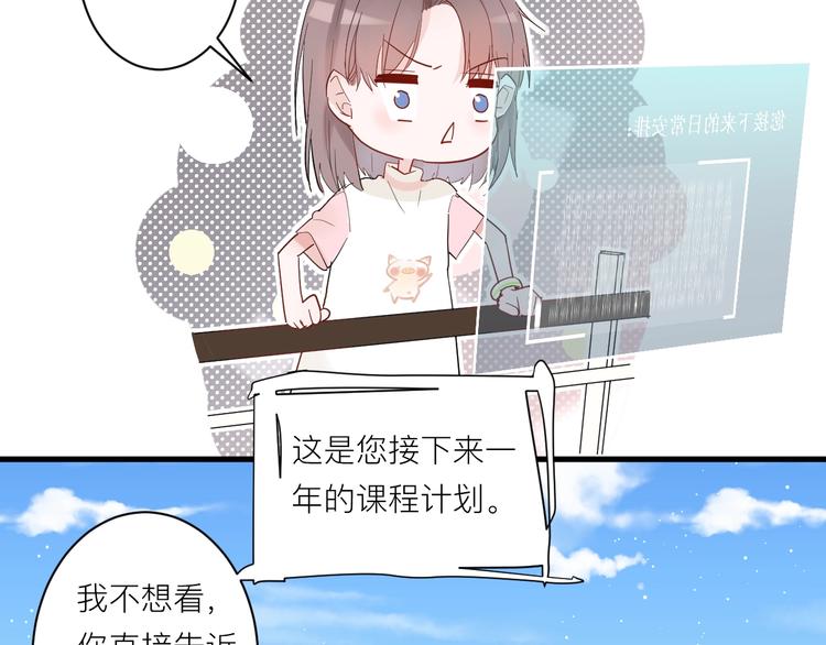 第4话 SR卡29