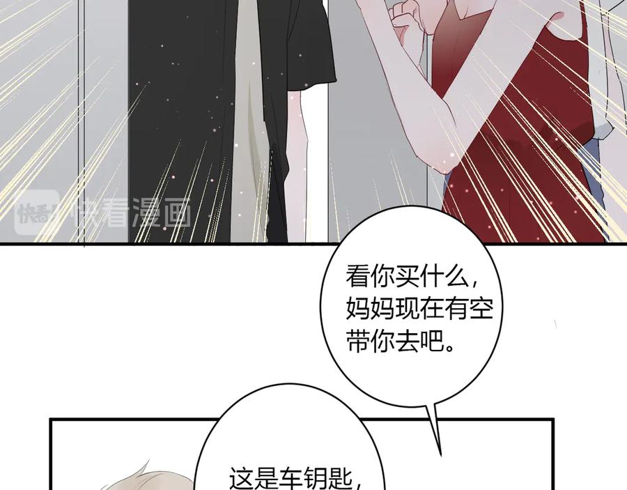 第61话 想见他（她）66
