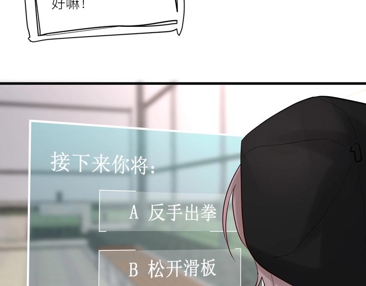 第7话 放弃43