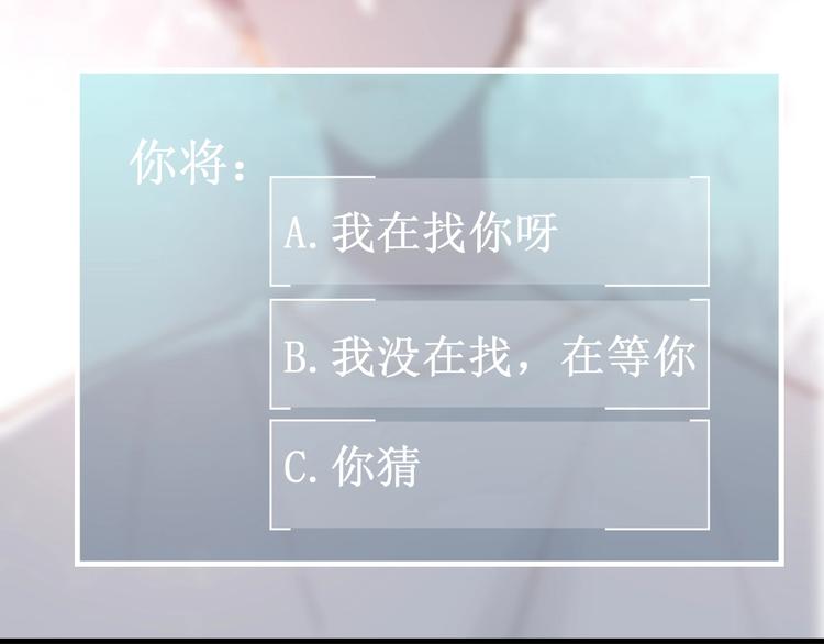 第15话 再遇94