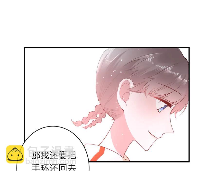 第64话 甜甜的味道54