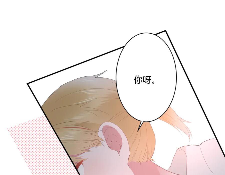 第59话 迟来的告白54