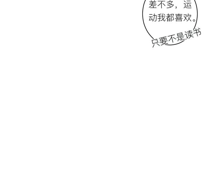 第5话 课程解锁52