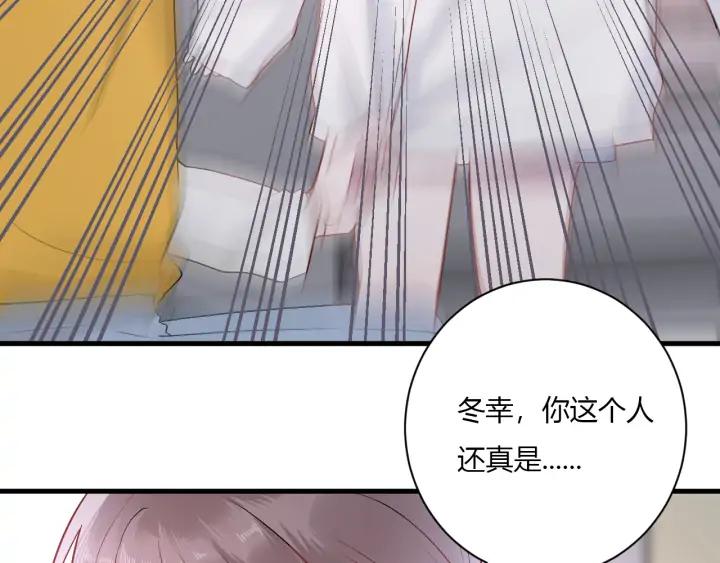 第44话 该休息了30