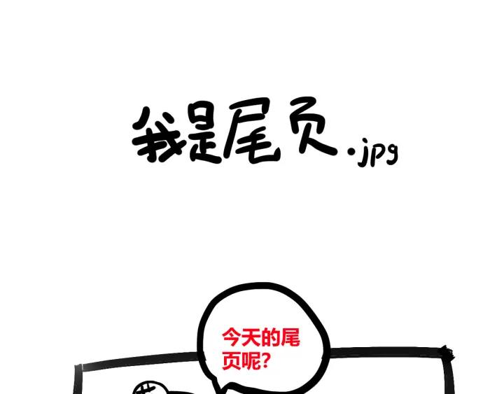 第47话 喜欢你109