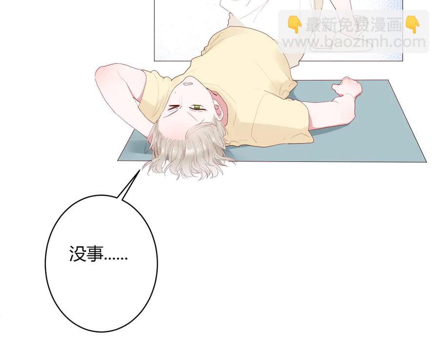 第55话 铁树开花38