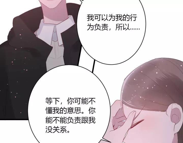 第37话 决绝，犹豫35