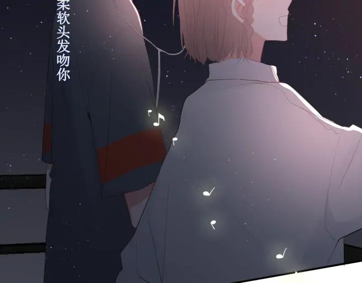第47话 喜欢你89