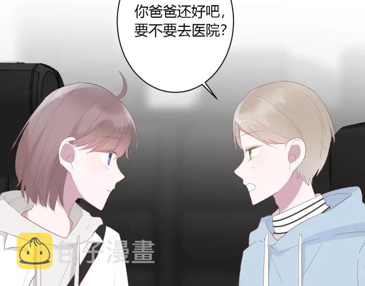 第30话 公主养成记101