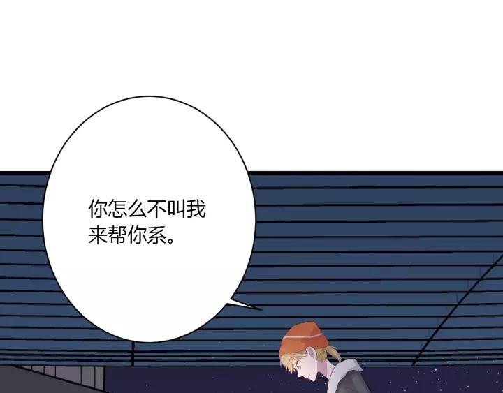 第39话 希望你离她远点75