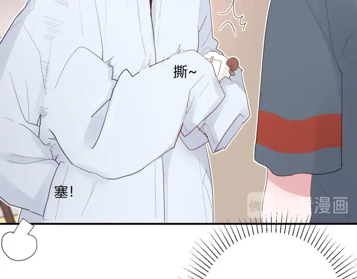 第47话 喜欢你29