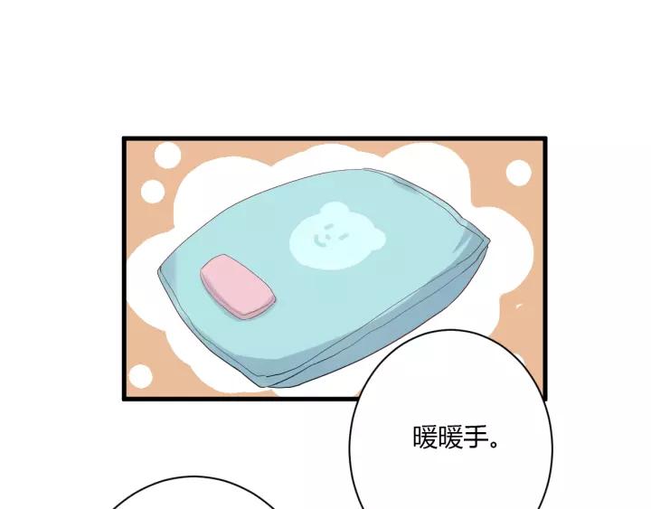第32话 情敌见面，分外...113