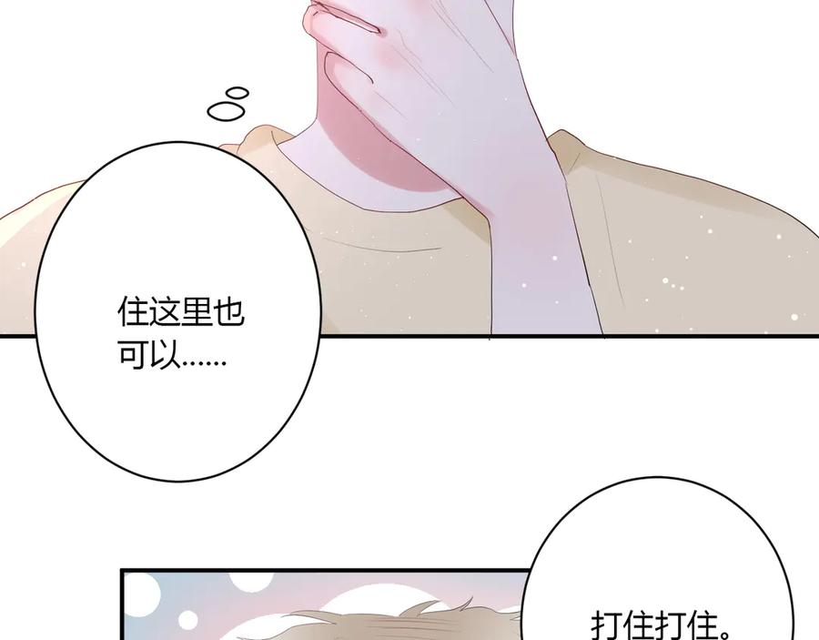 第55话 铁树开花69