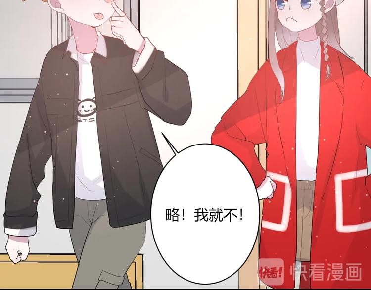 番外 秋衣青梅篇18
