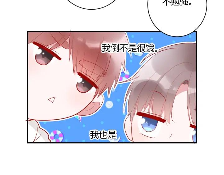 第50话 修罗场76