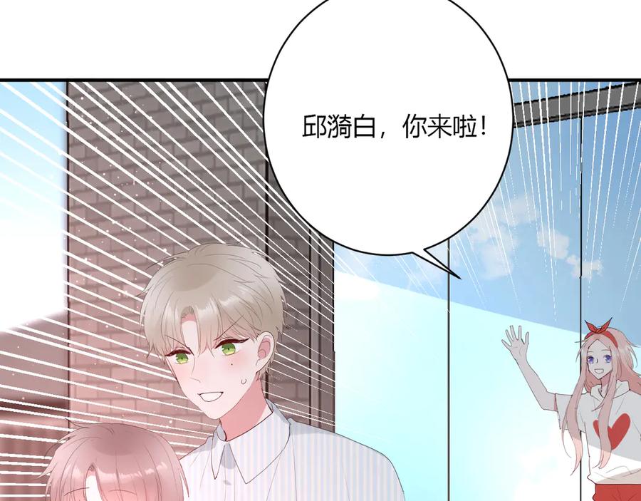 第57话 情敌60
