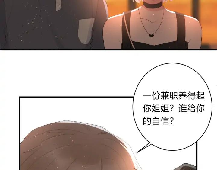第46话 心意59