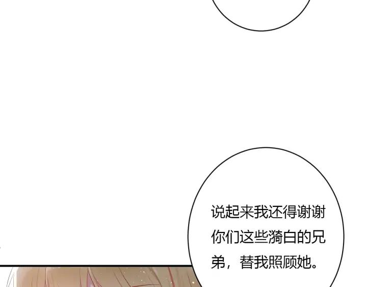 第50话 修罗场80