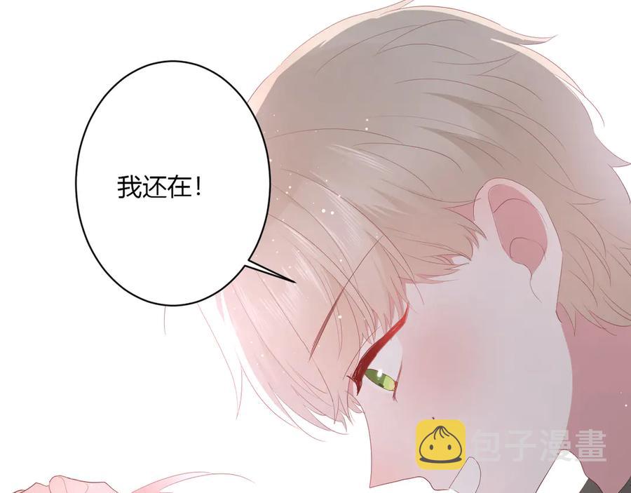 第61话 想见他（她）5