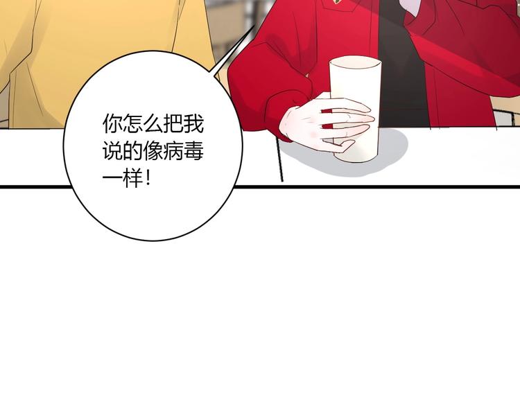 第15话 再遇74
