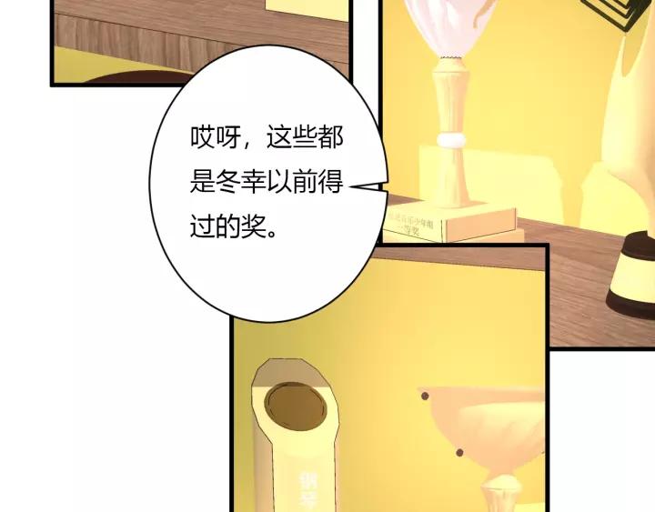 第41话 冬幸家的修罗场56