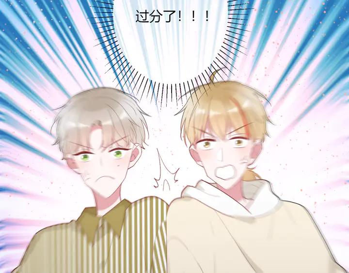 第51话 男友标准6