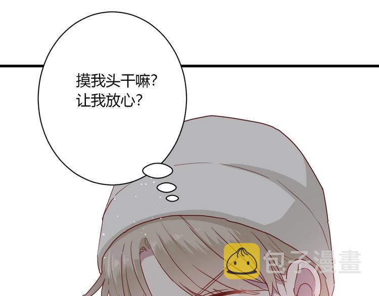 第26话 女朋友为啥生气？？10
