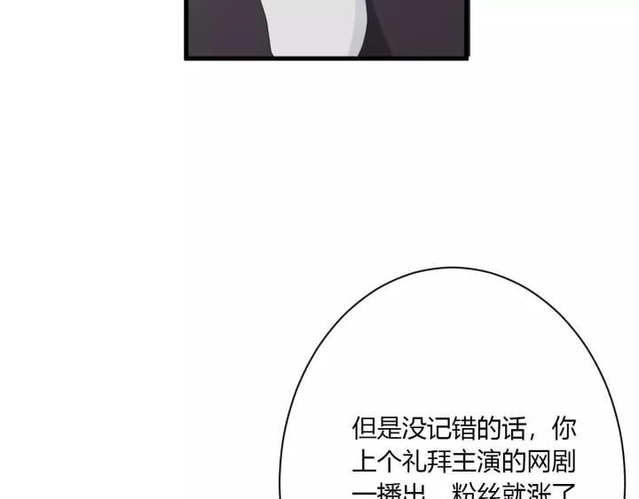 第39话 希望你离她远点28