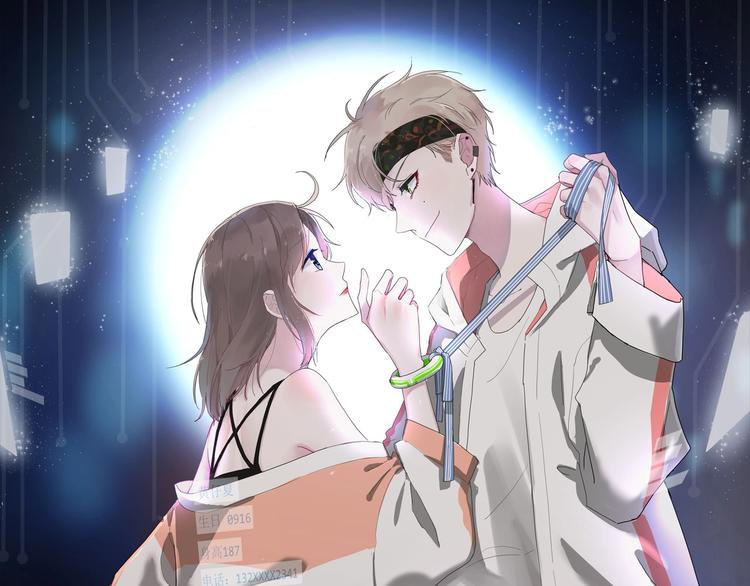 《白日梦图鉴》视频漫上线！0