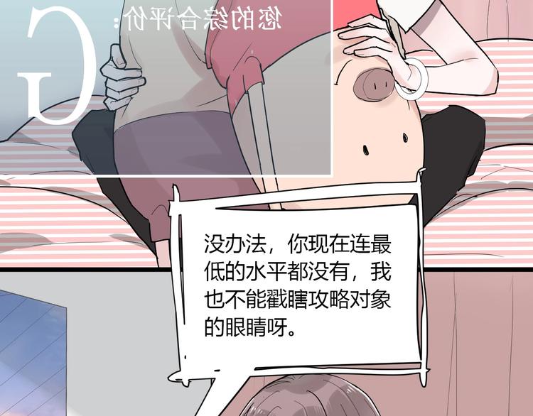 第2话 评级14