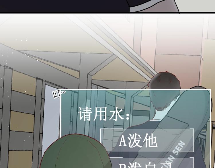 第4话 SR卡53