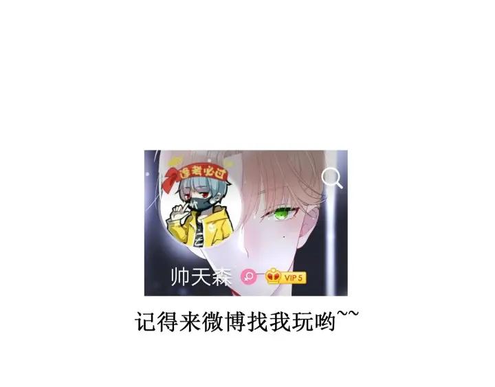 第38话 幼稚鬼冬幸106