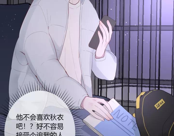 第33话 光环的背后7
