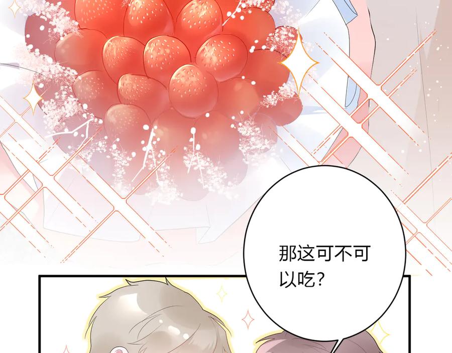 完结篇 私奔到天上20