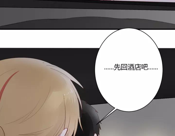 第32话 情敌见面，分外...104