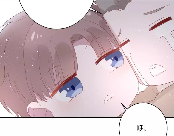第30话 公主养成记86
